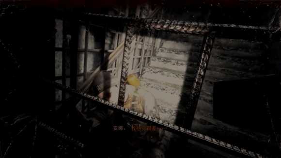 《地铁：逃离》死城日记本相关任务攻略