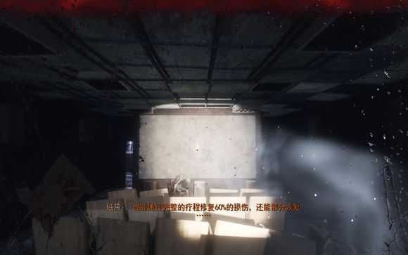 《地铁：逃离》死城日记本相关任务攻略