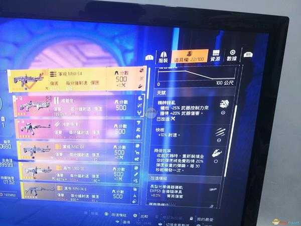 《全境封锁2》火体大机枪配装一览