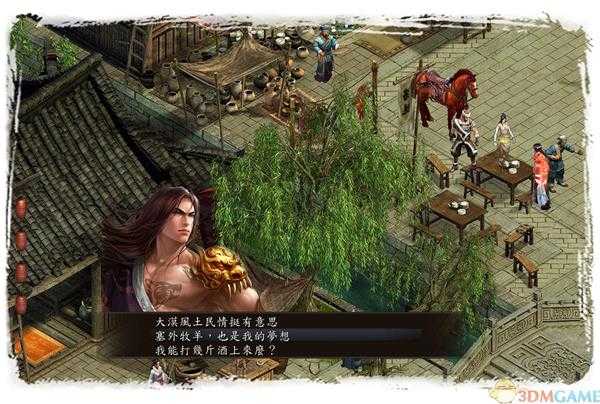 《金庸群侠传》强力武功推荐