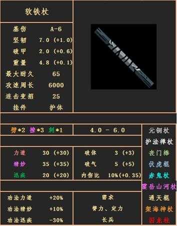 手游代理