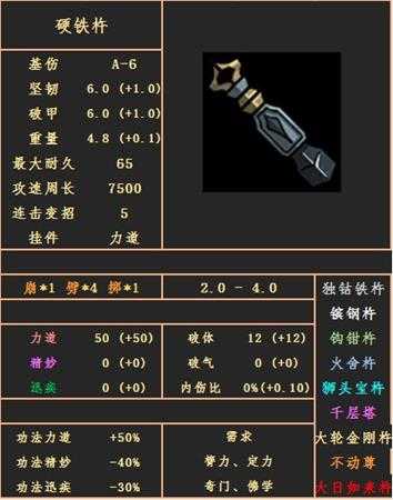 手游代理