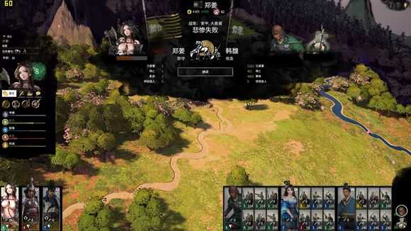 《全面战争：三国》郑姜全方面战斗力测试