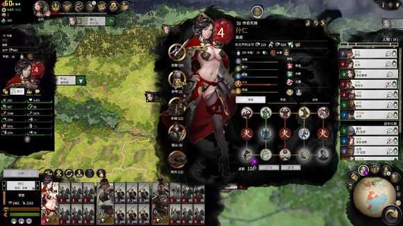 《全面战争：三国》孙仁全方面战斗力测试