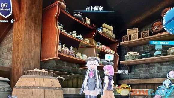 《英雄传说：闪之轨迹4》“帝国时报第2卷”书籍收集攻略