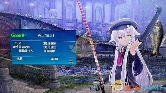 《英雄传说:闪之轨迹4》钓鱼点的鱼种类分析大全