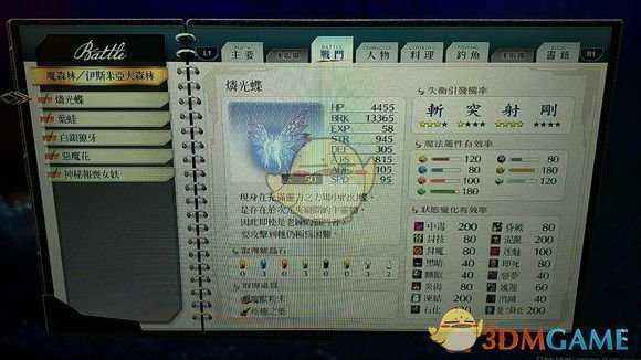 手游代理