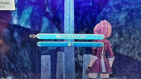 《英雄传说：闪之轨迹4》伊斯米亚大森林传送位置分享