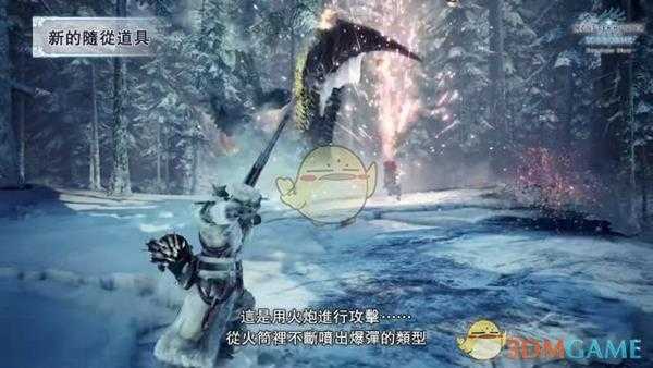 《怪物猎人：世界 冰原世纪》最新预告片PV3内容汇总 斩龙登场