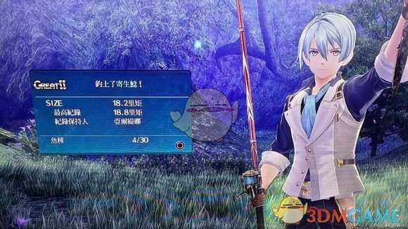 《英雄传说：闪之轨迹4》伊斯米亚大森林钓鱼点位置分享