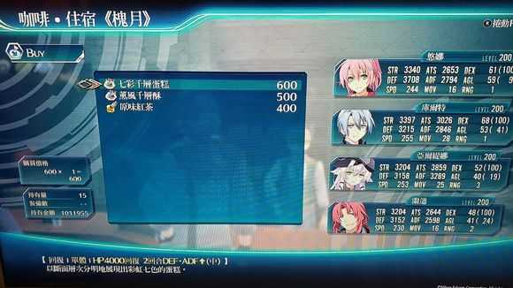 《英雄传说：闪之轨迹4》白银的旧都主线剧情分析