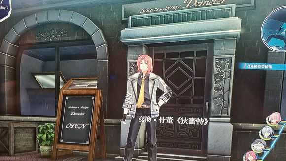 《英雄传说：闪之轨迹4》住宅街设施介绍和分析