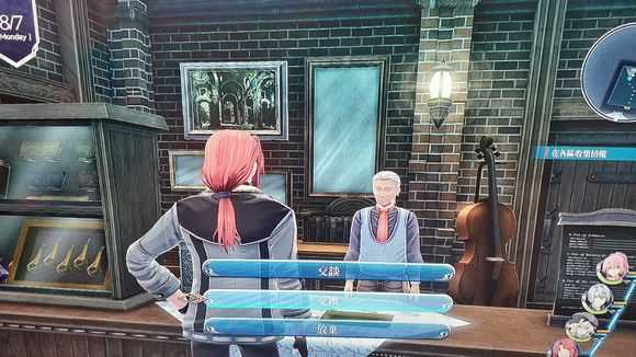 《英雄传说：闪之轨迹4》住宅街设施介绍和分析