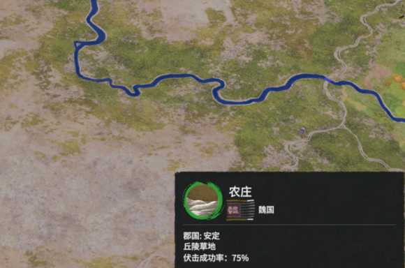 全面战争三国怎么设伏击