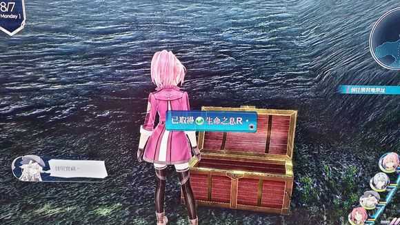 《英雄传说：闪之轨迹4》南沙萨兰特街道01宝箱收集攻略