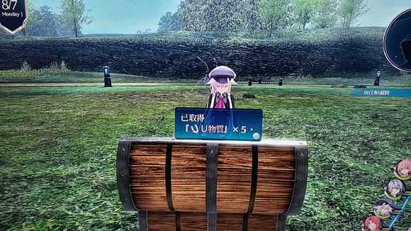 《英雄传说：闪之轨迹4》南沙萨兰特街道01U的物质宝箱收集攻略