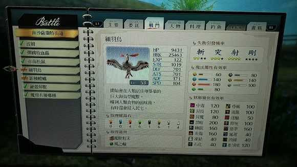 手游代理