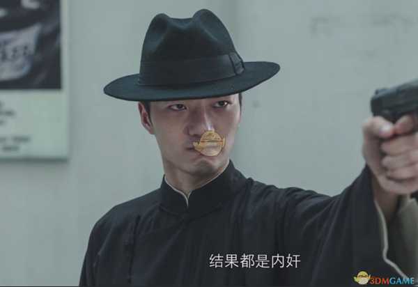 《隐形守护者》隐藏细节分析——李峰的三个部下