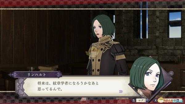 《火焰纹章：风花雪月》林哈尔特职业推荐及特技选择