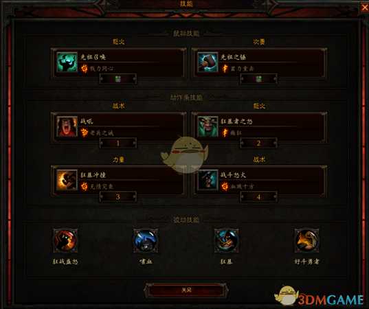 《暗黑破坏神3》国服挑战秘境第108期攻略