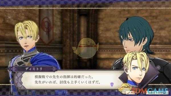 《火焰纹章：风花雪月》帝弥托利人物介绍