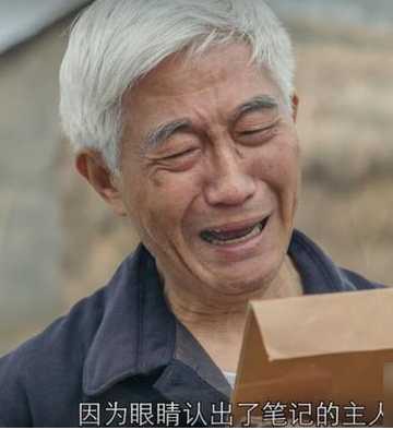 《隐形守护者》隐藏细节分析——红色芳华最终章