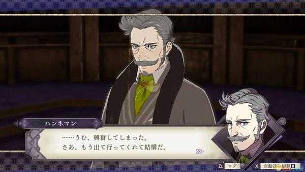 《火焰纹章：风花雪月》汉尼曼职业推荐及特技选择