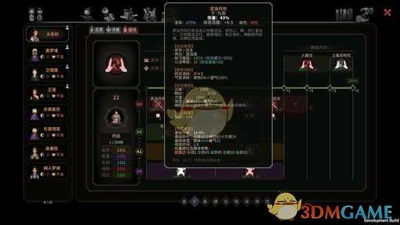 《太吾绘卷》各大门派功法基础破气总排行