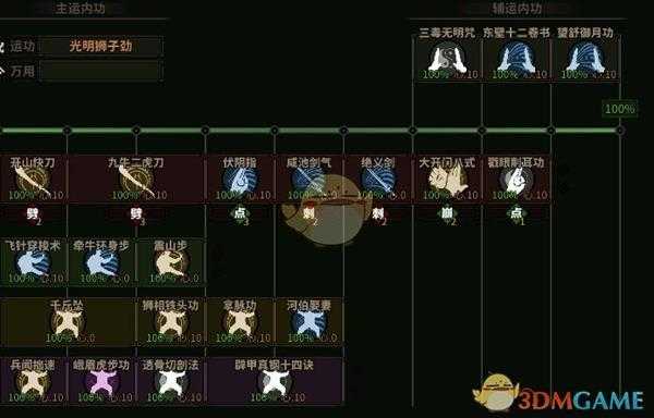 手游代理