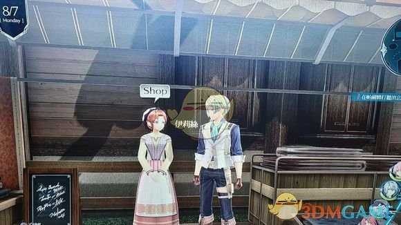 《英雄传说：闪之轨迹4》帕尔姆建筑设施分享一览