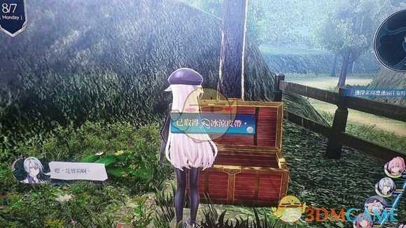 《英雄传说：闪之轨迹4》阿格里亚旧道宝箱收集类攻略