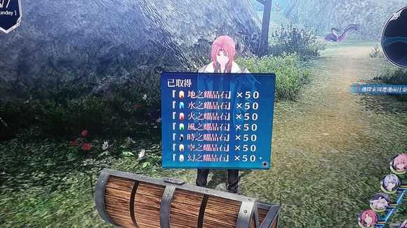 《英雄传说：闪之轨迹4》阿格里亚旧道宝箱收集类攻略