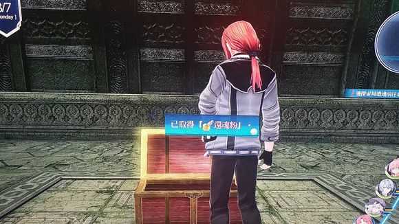 《英雄传说：闪之轨迹4》龙灵窟宝箱探索攻略