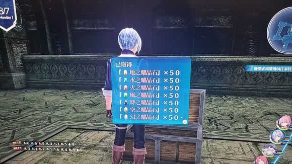 《英雄传说：闪之轨迹4》龙灵窟宝箱探索攻略