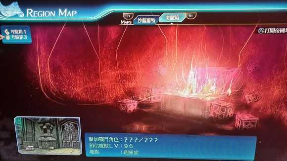 《英雄传说：闪之轨迹4》龙灵窟宝箱探索攻略