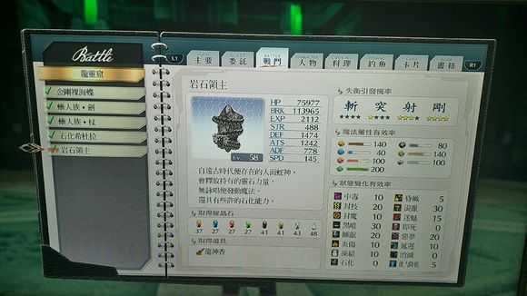 手游代理