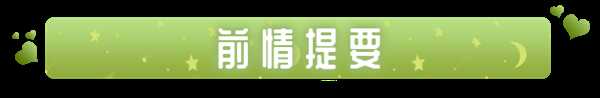 《同居指南》好玩吗 游戏特色玩法介绍