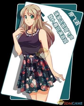 《同居指南》好玩吗 游戏特色玩法介绍