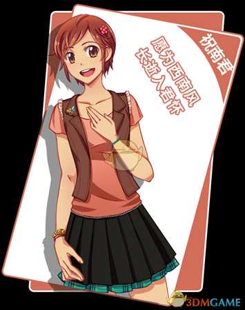 《同居指南》好玩吗 游戏特色玩法介绍