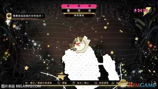 《重力眩晕2》冒险者如是说支线任务攻略