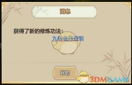 手游代理