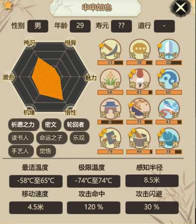 手游代理