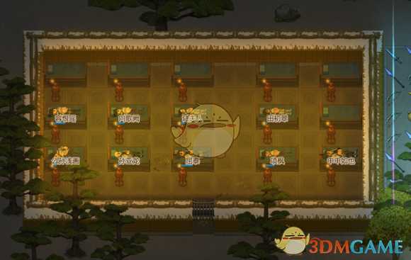 《了不起的修仙模拟器》上古之兽版本开局建设家园攻略