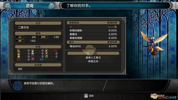 《赤痕：夜之仪式》059号二氧化钛属性分享