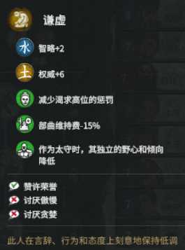 《全面战争：三国》经济发展+人才储备打法分享