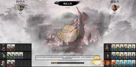 《全面战争：三国》战役打法分类说明