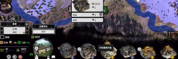 《全面战争：三国》郡国建设和发展攻略分享