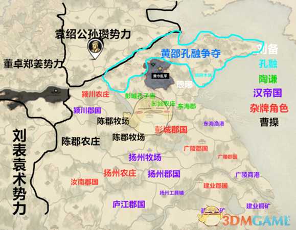 《全面战争：三国》刘备双极难度战略打法示范