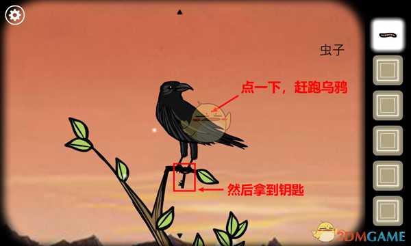 《锈湖根源》第四关攻略