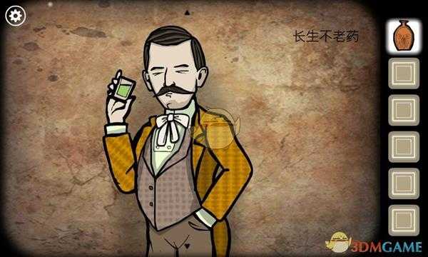 《锈湖根源》第七关攻略